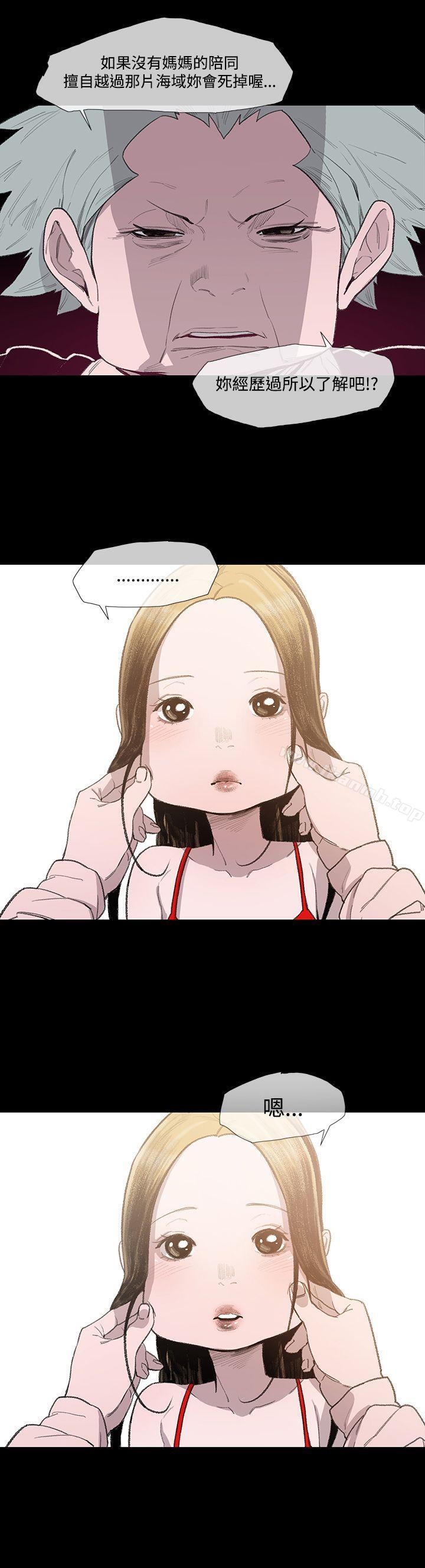16P - 敏希