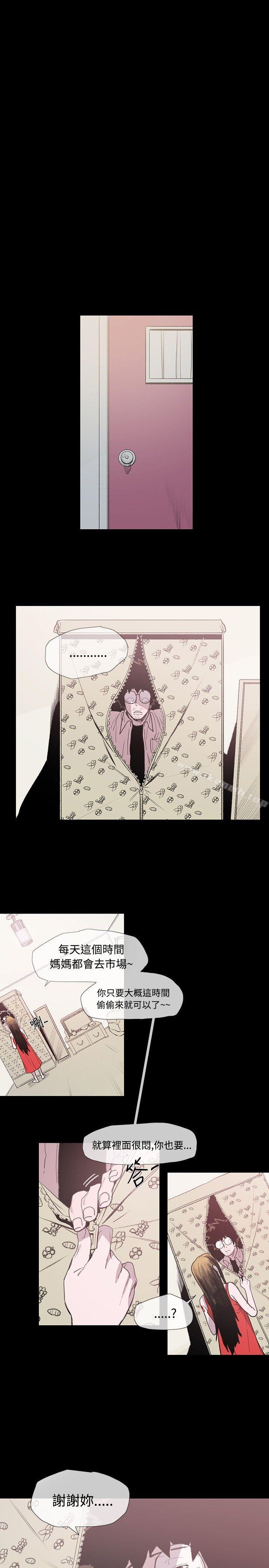 13P - 敏希