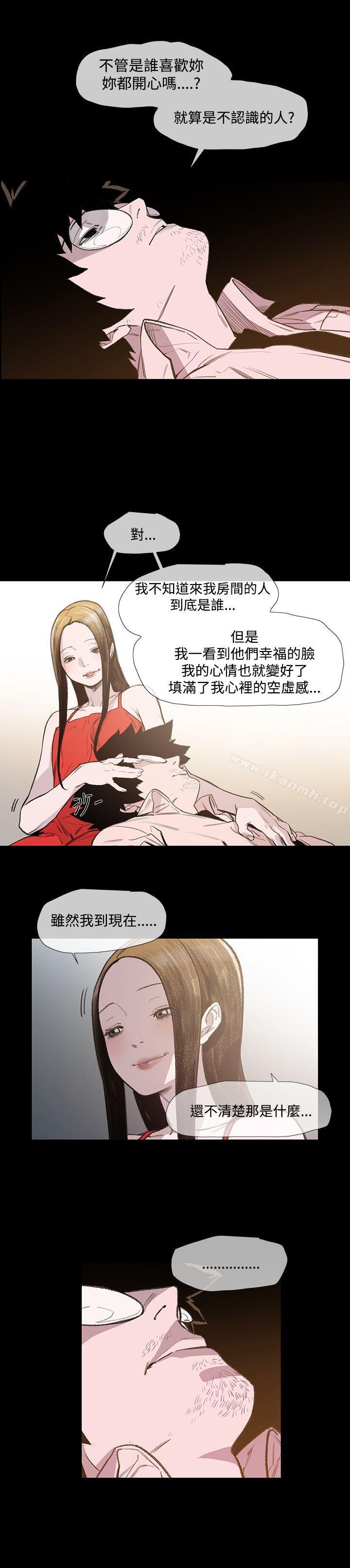 4P - 敏希