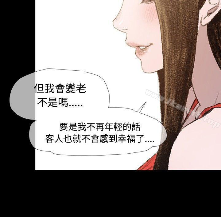 6P - 敏希