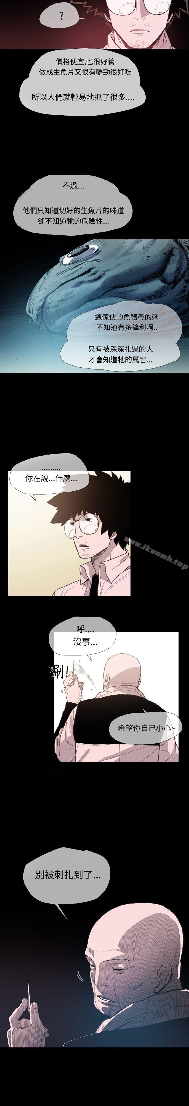 11P - 敏希
