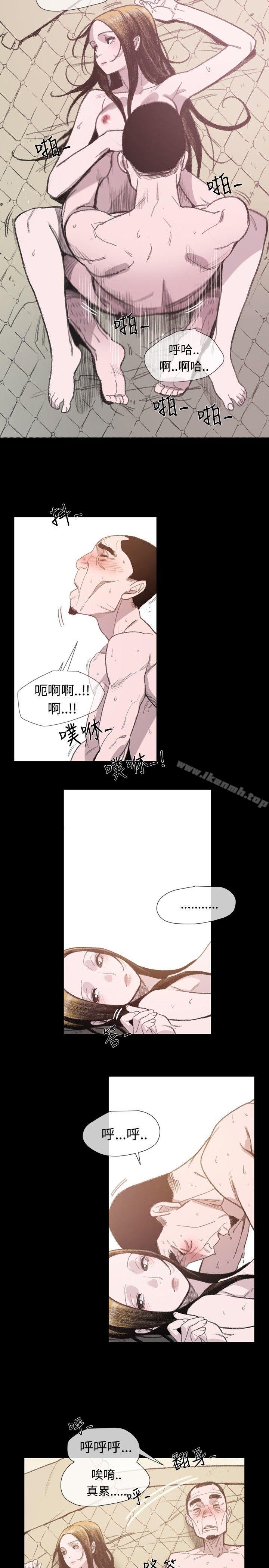 16P - 敏希