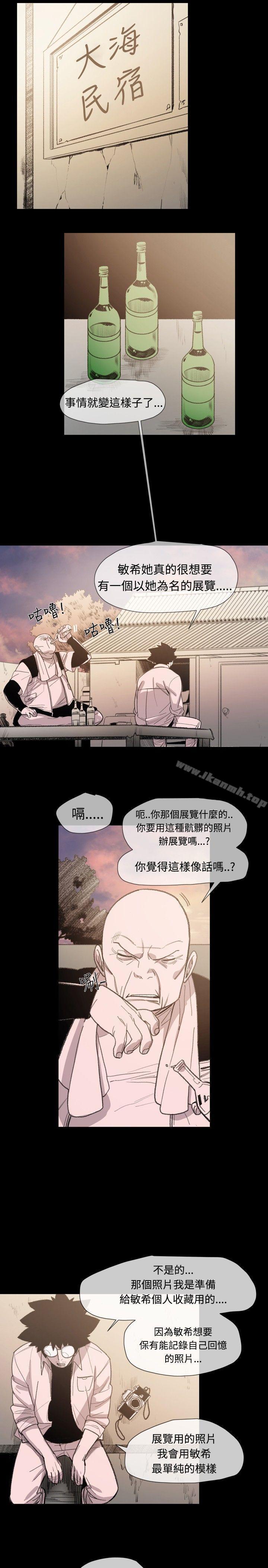 21P - 敏希