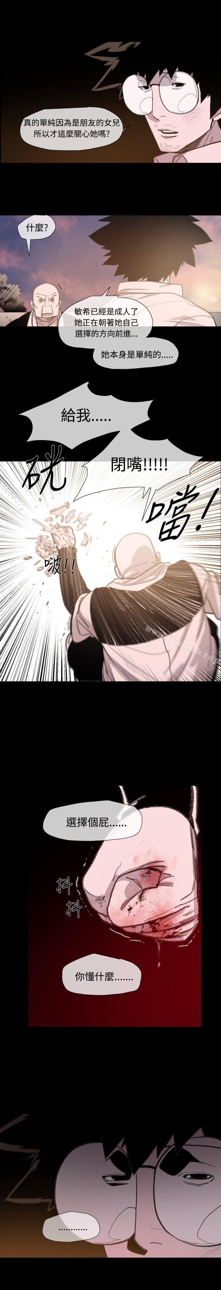 23P - 敏希