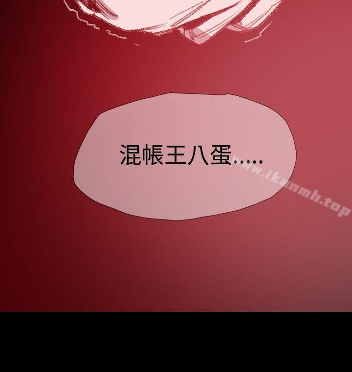 2P - 敏希