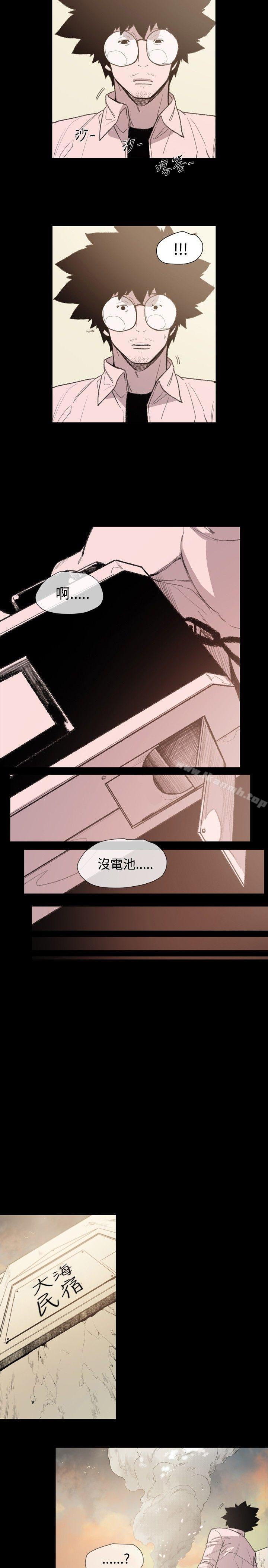 4P - 敏希