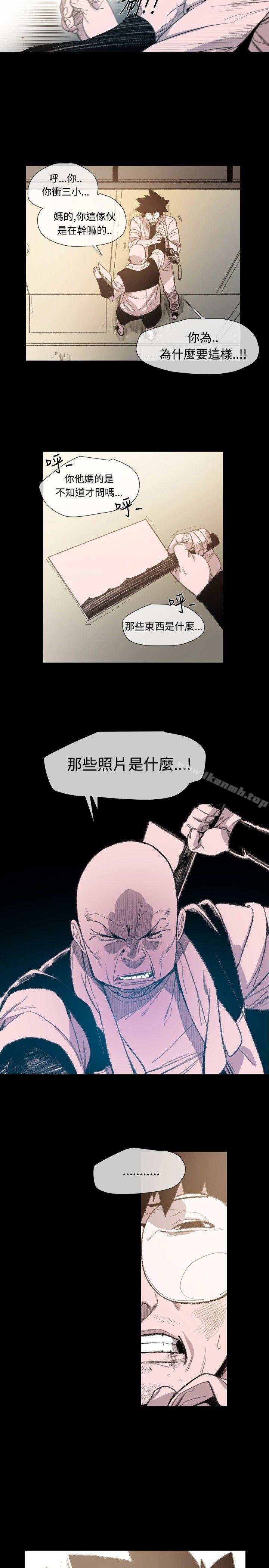 8P - 敏希