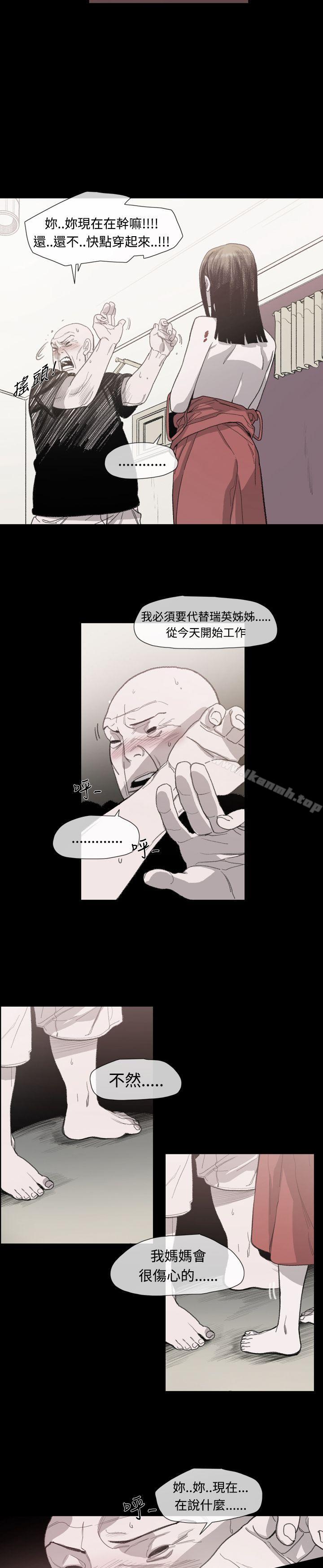 12P - 敏希