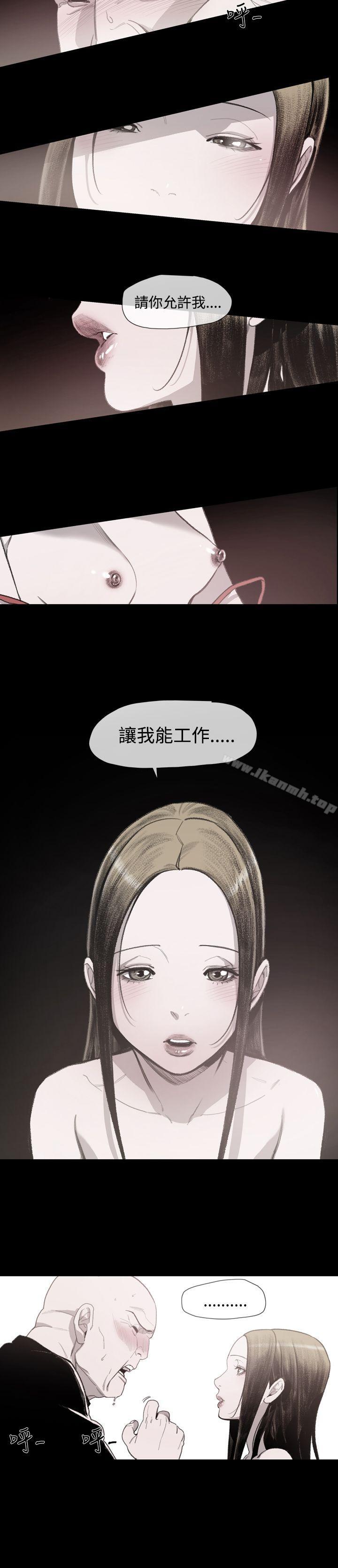 13P - 敏希