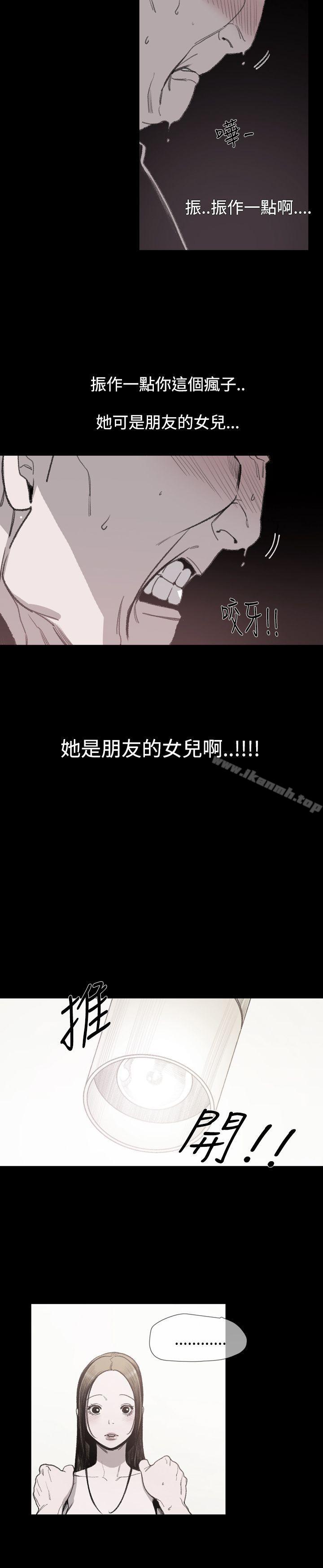 17P - 敏希
