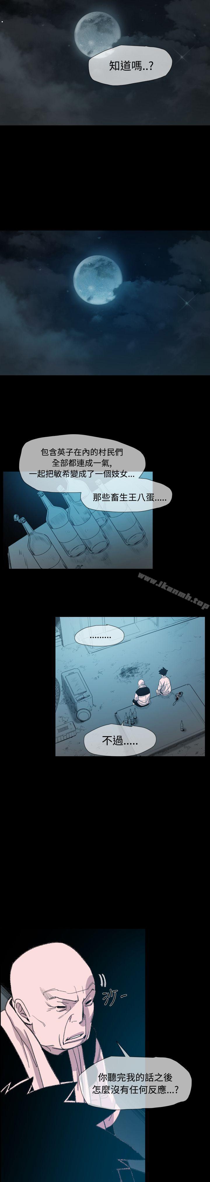 24P - 敏希