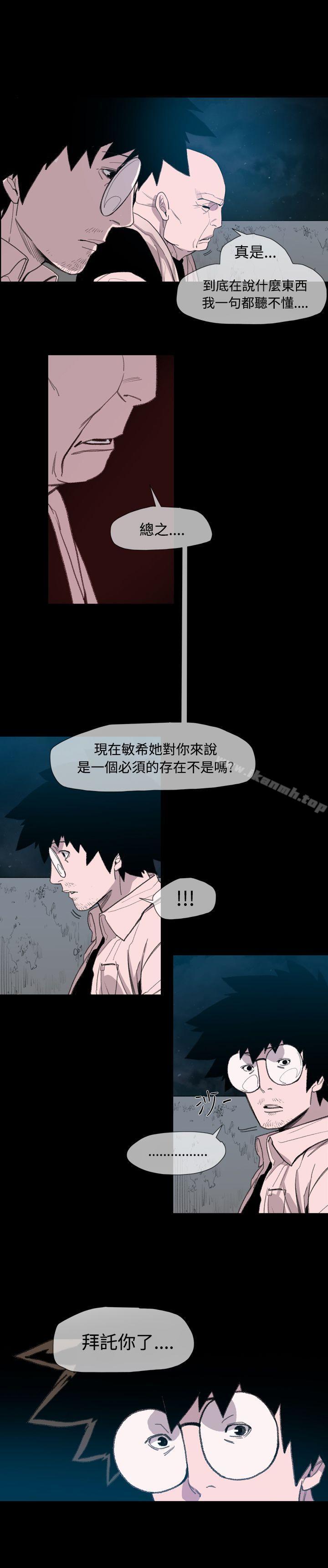28P - 敏希