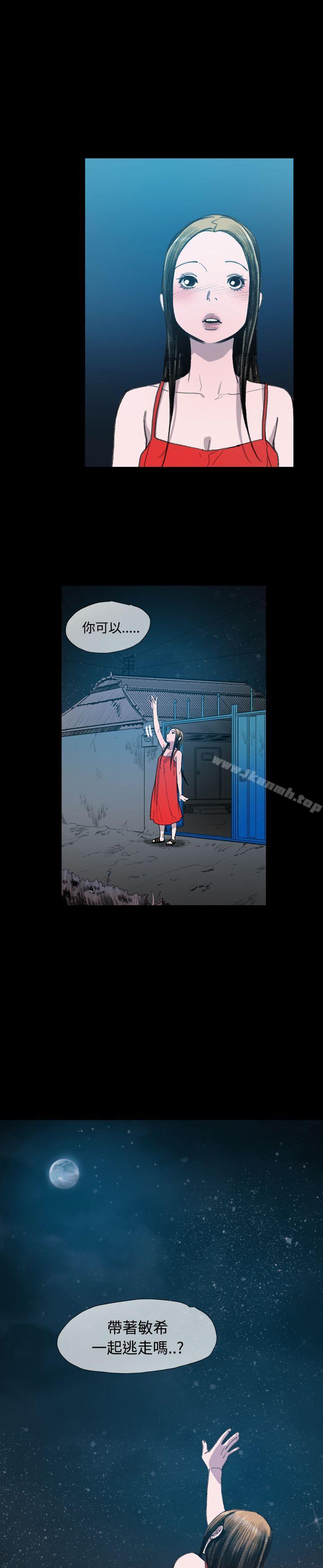 29P - 敏希