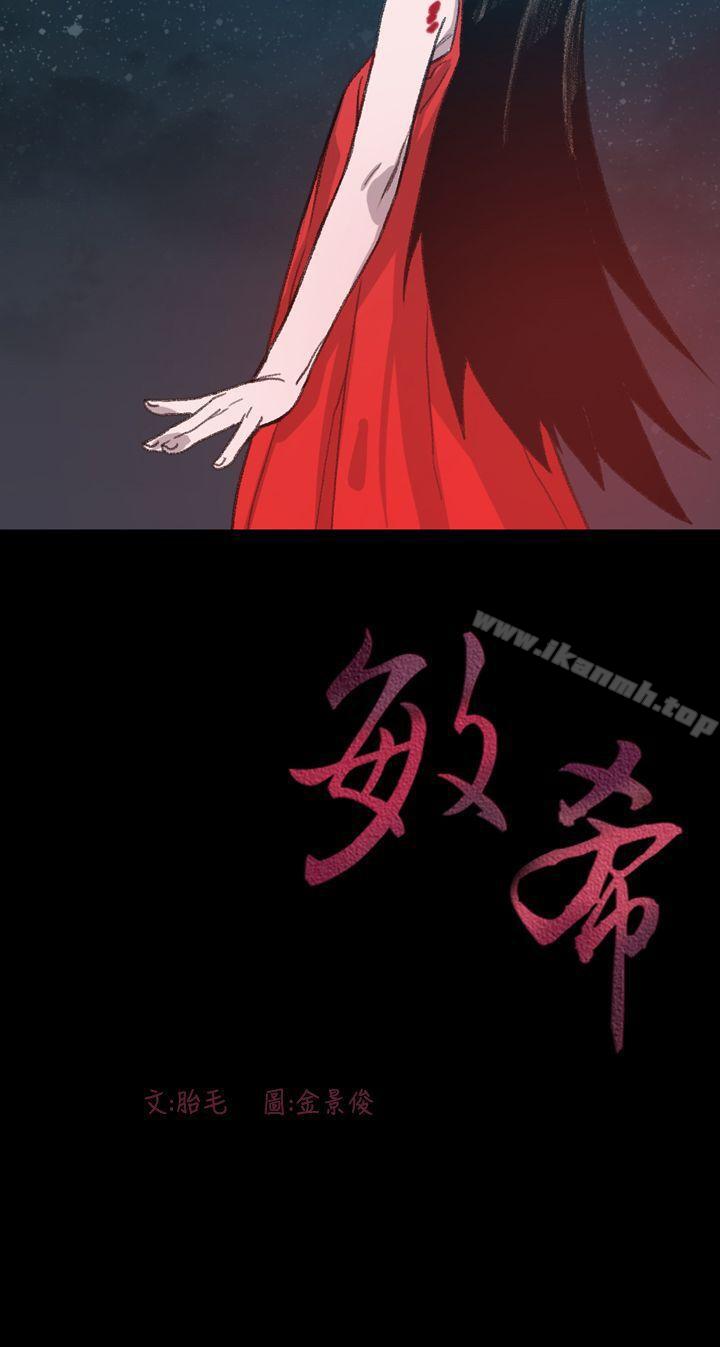 30P - 敏希