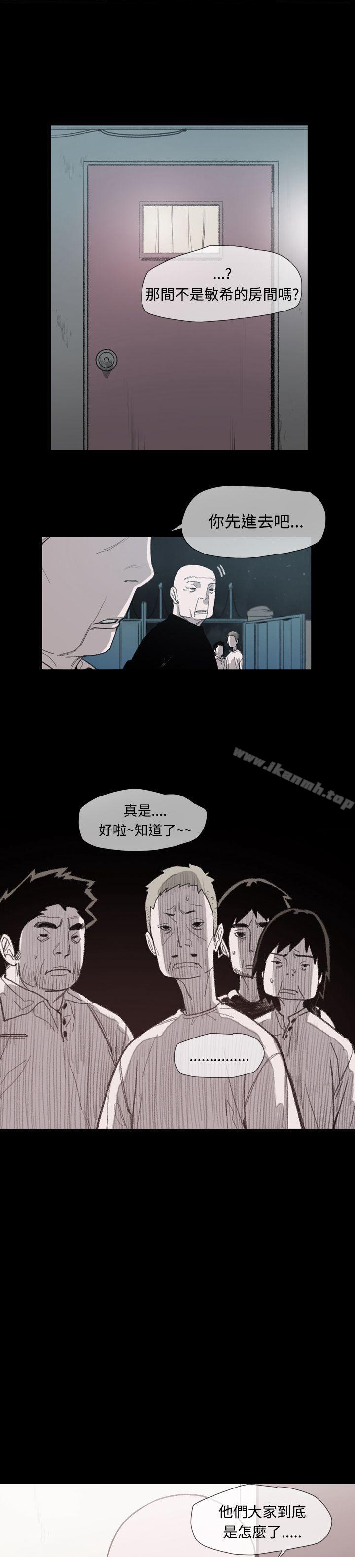 7P - 敏希