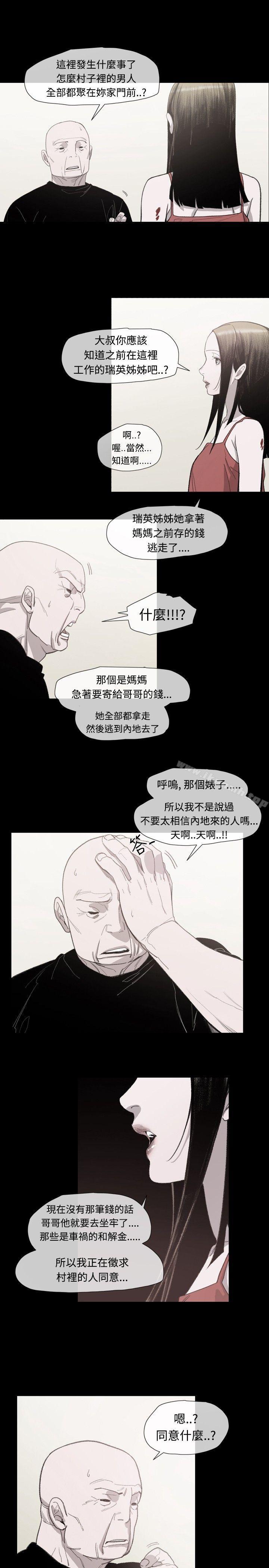 9P - 敏希