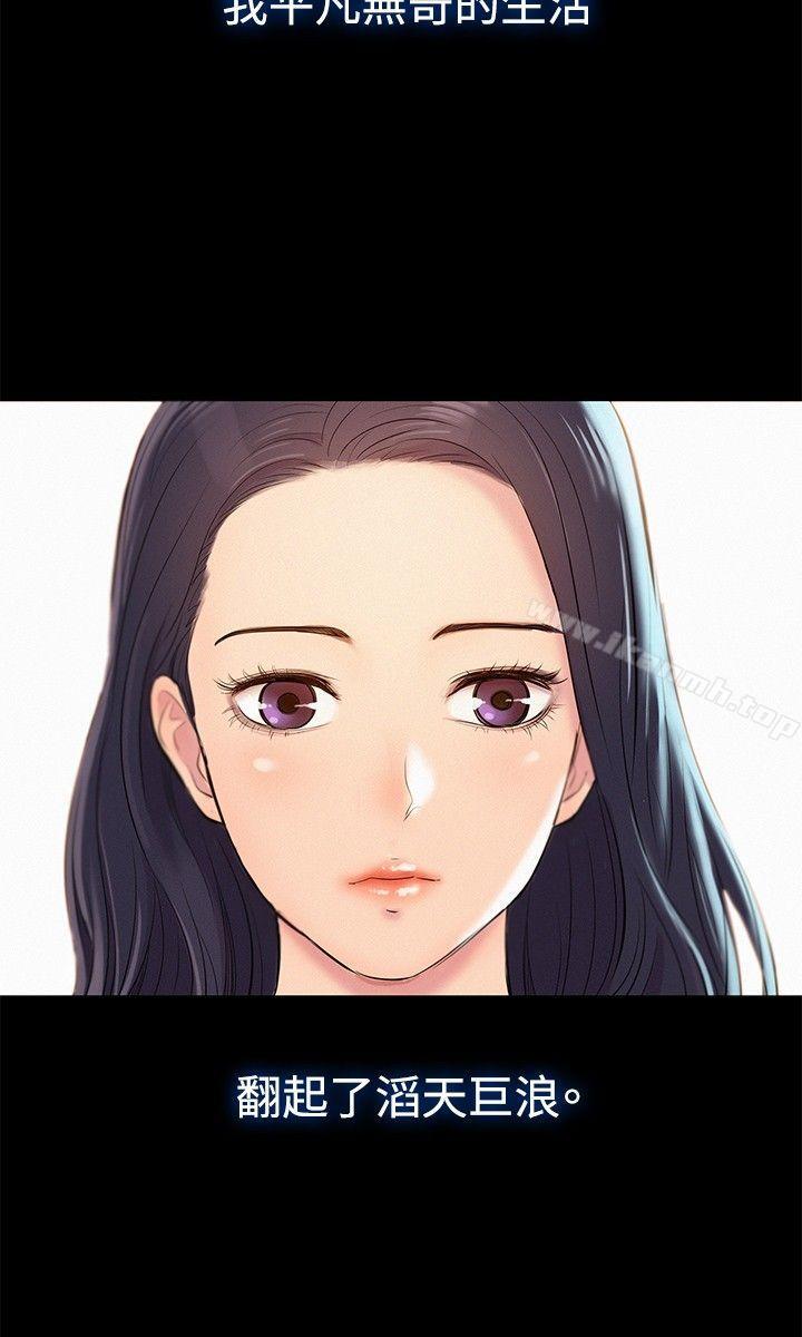 11P - 不伦驾训班