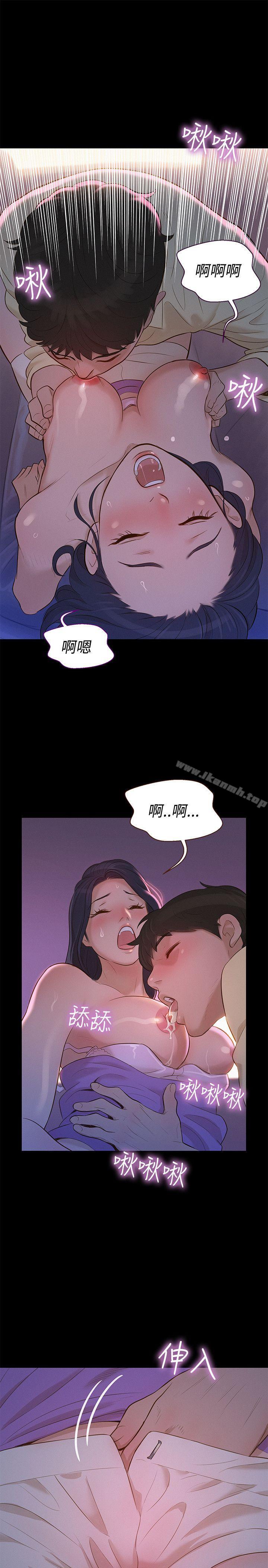 22P - 不伦驾训班