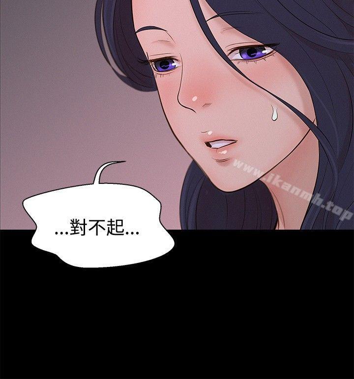 9P - 不伦驾训班