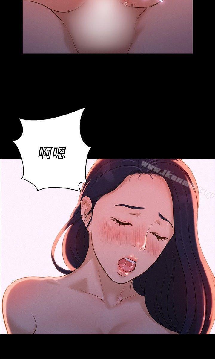 15P - 不伦驾训班