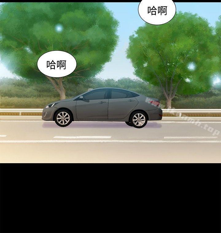 9P - 不伦驾训班