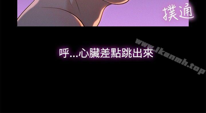 3P - 不伦驾训班