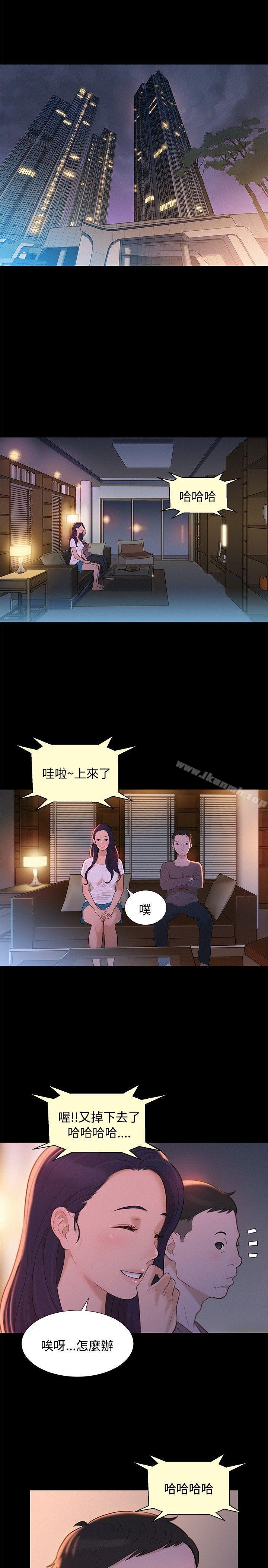 17P - 不伦驾训班