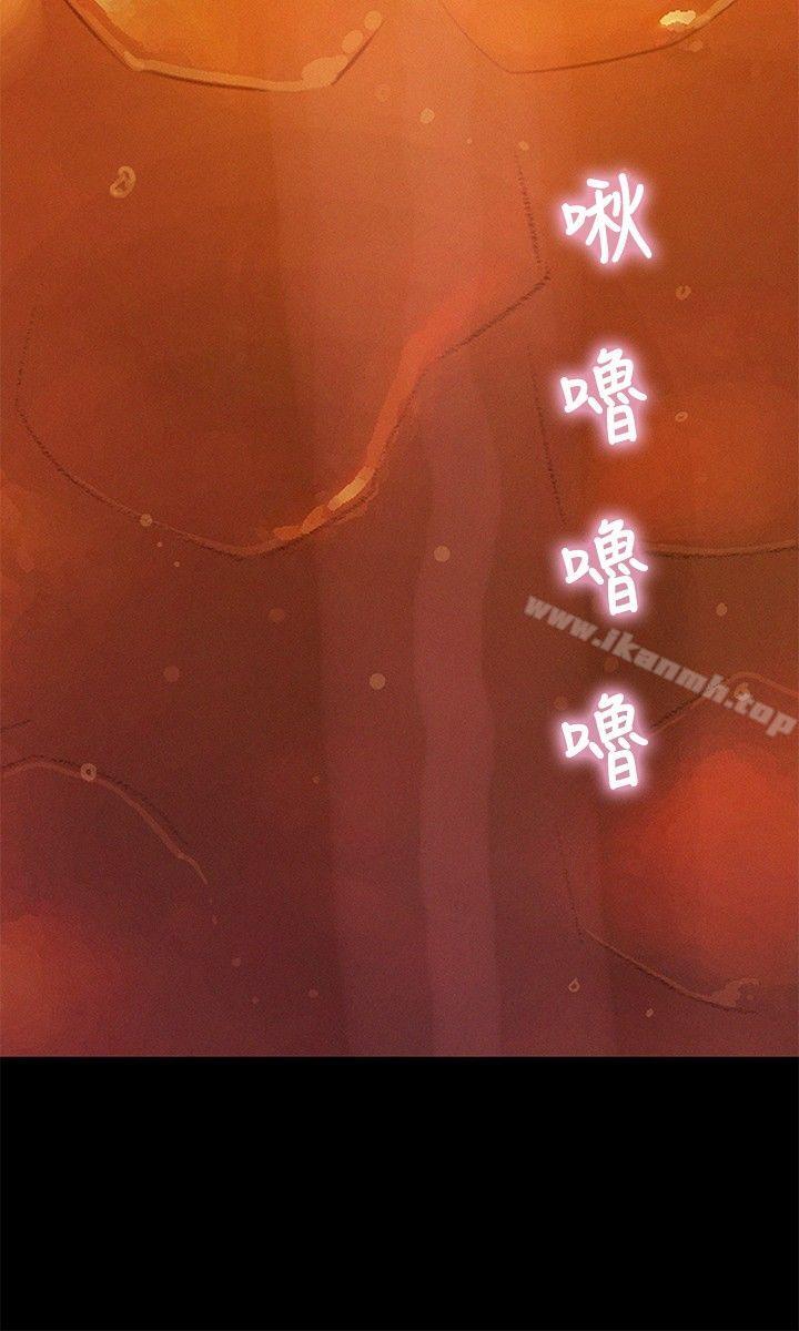 6P - 不伦驾训班