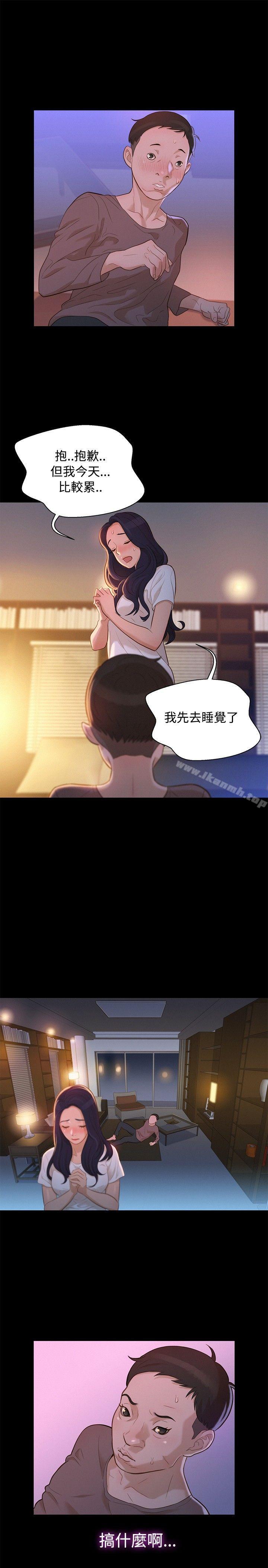 4P - 不伦驾训班