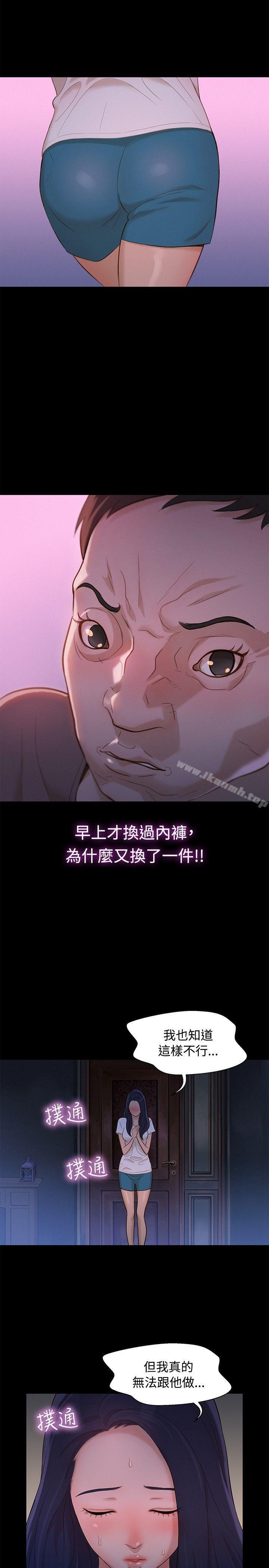 5P - 不伦驾训班