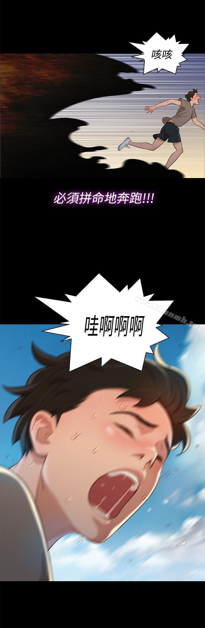 9P - 不伦驾训班