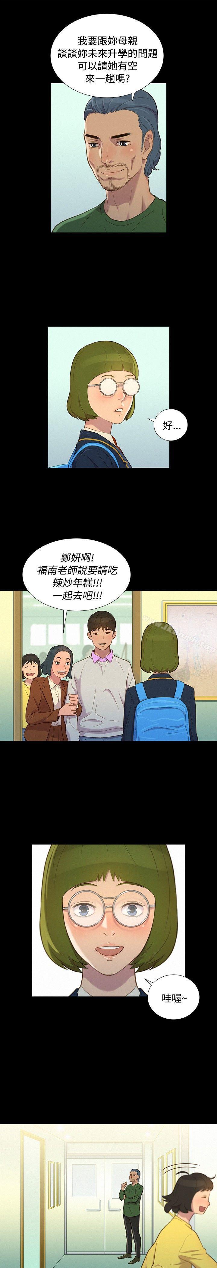 10P - 不伦驾训班