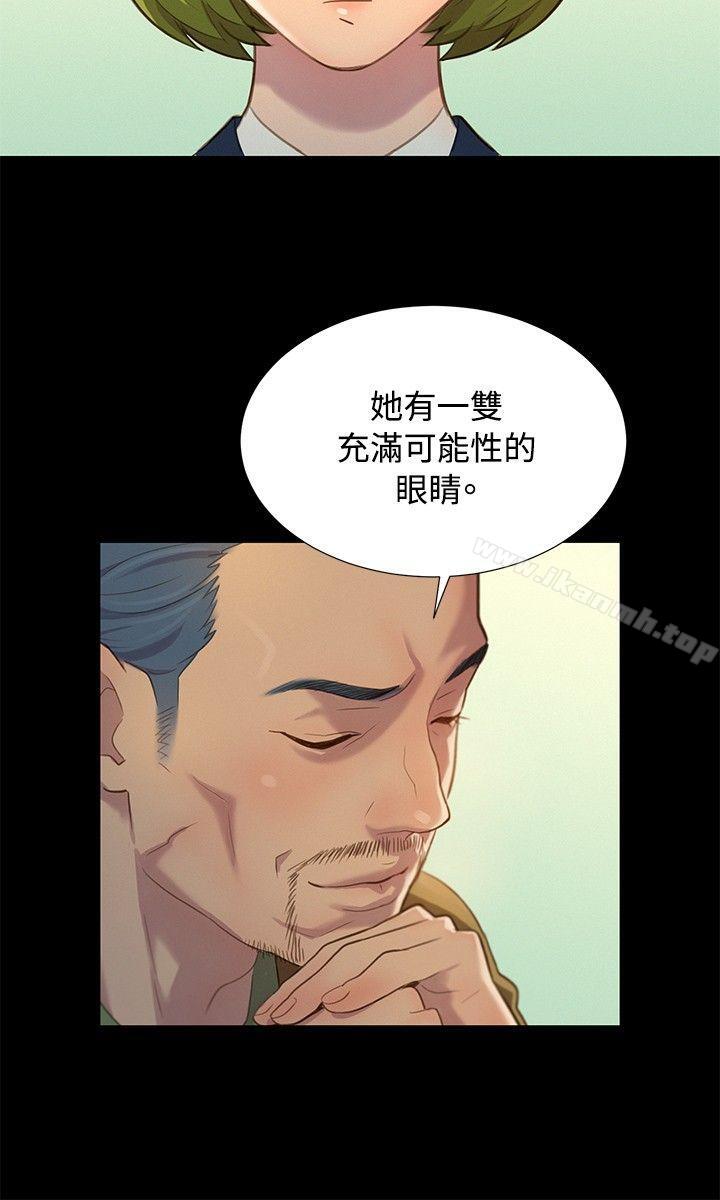3P - 不伦驾训班
