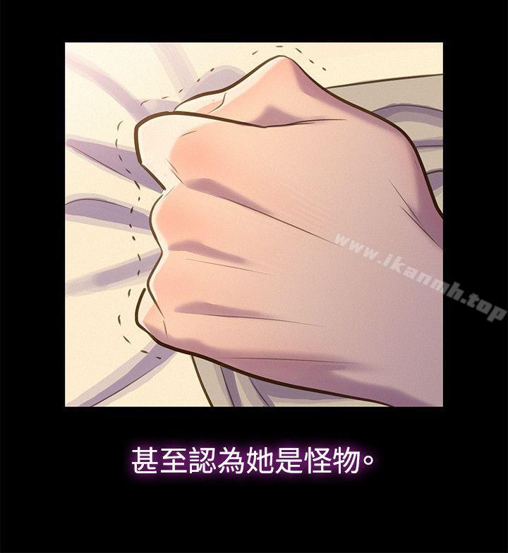12P - 不伦驾训班