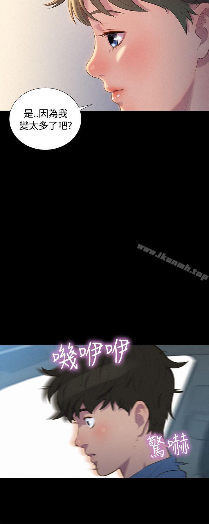 18P - 不伦驾训班
