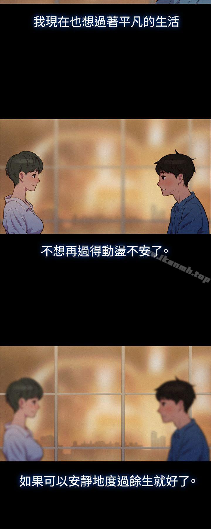 12P - 不伦驾训班