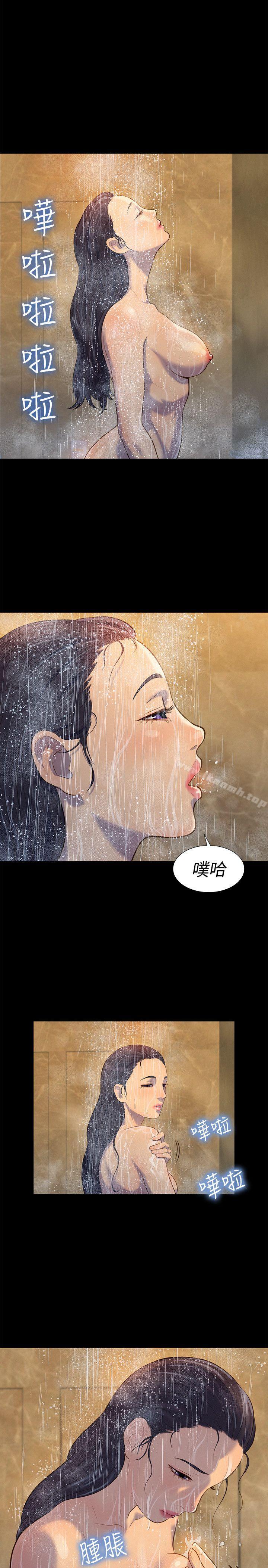 17P - 不伦驾训班
