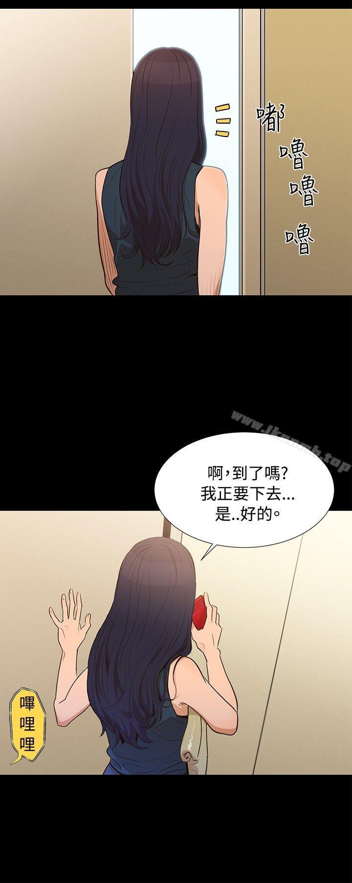 21P - 不伦驾训班