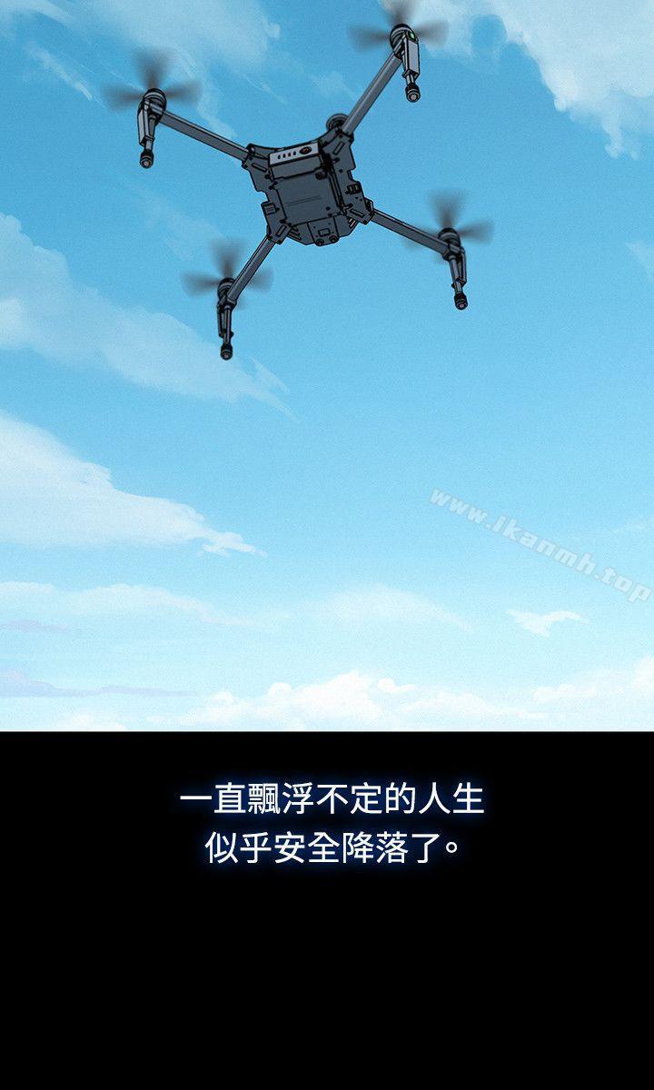 12P - 不伦驾训班