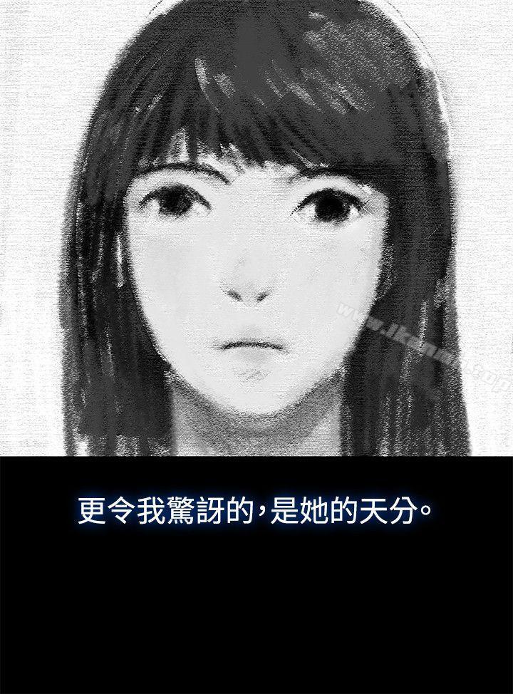 6P - 不伦驾训班