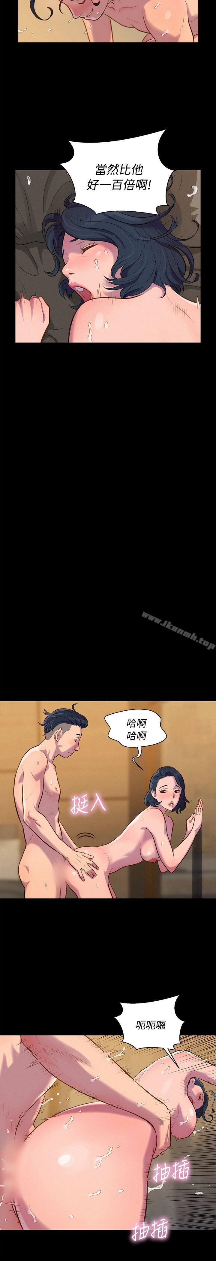 11P - 不伦驾训班