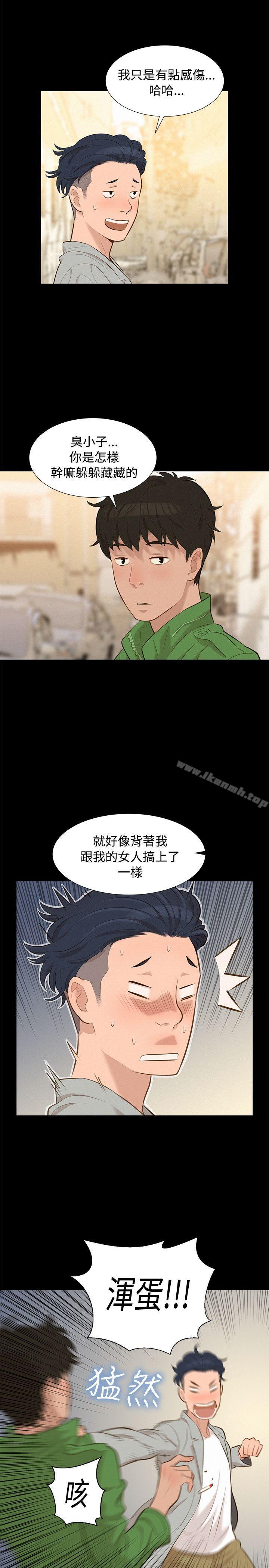 14P - 不伦驾训班