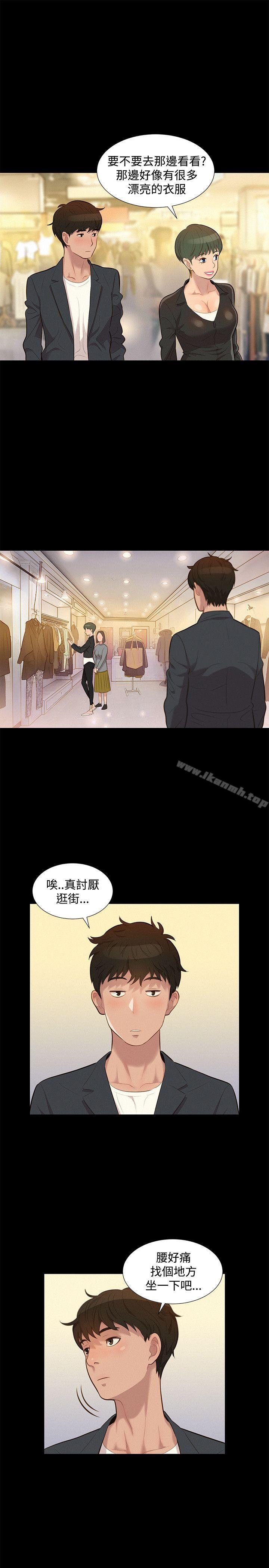 19P - 不伦驾训班