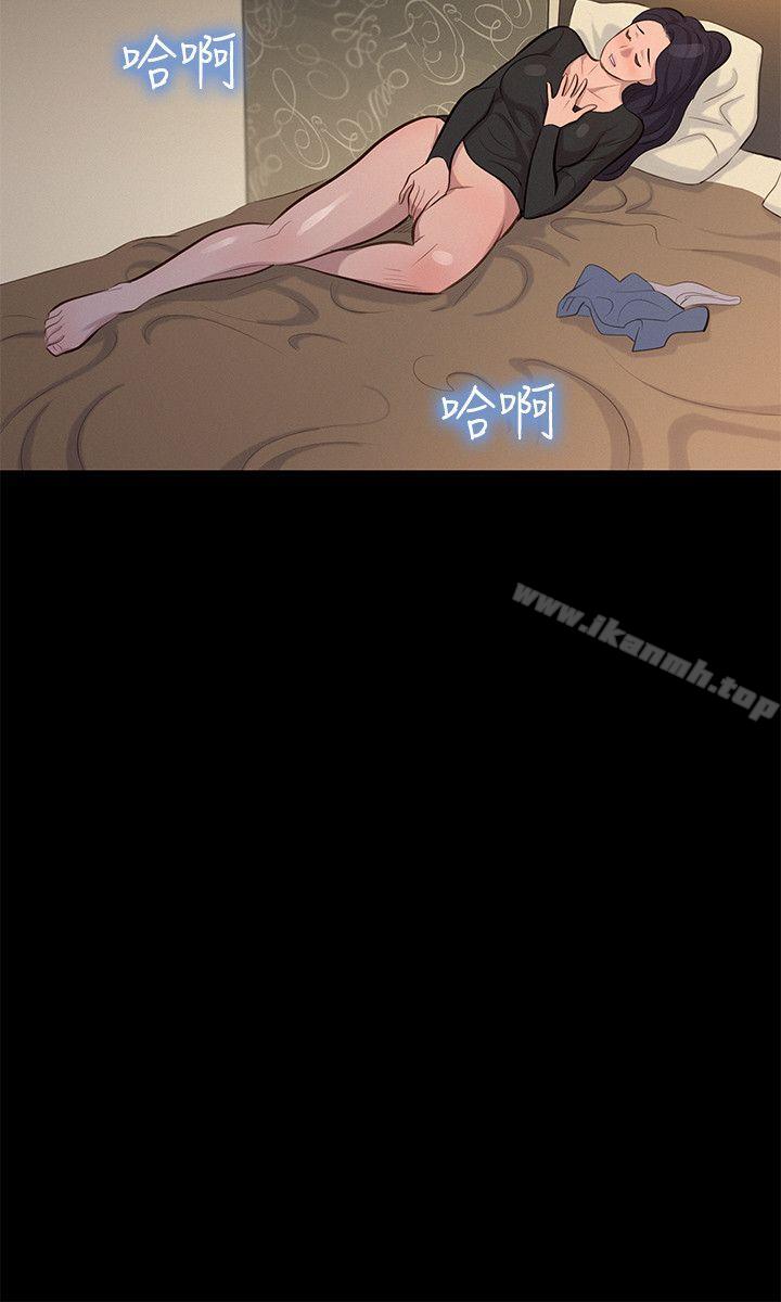 12P - 不伦驾训班