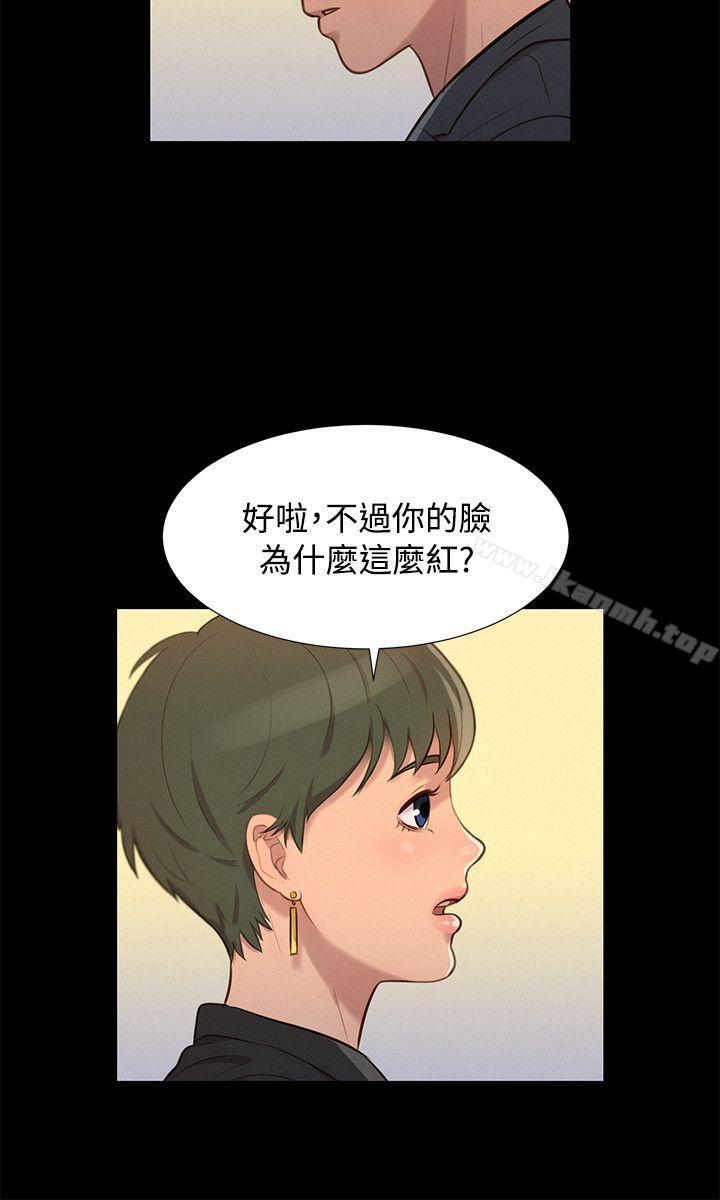 18P - 不伦驾训班
