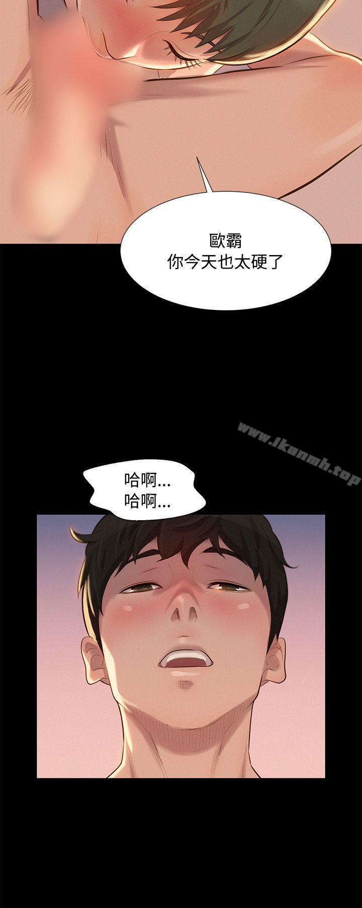 21P - 不伦驾训班