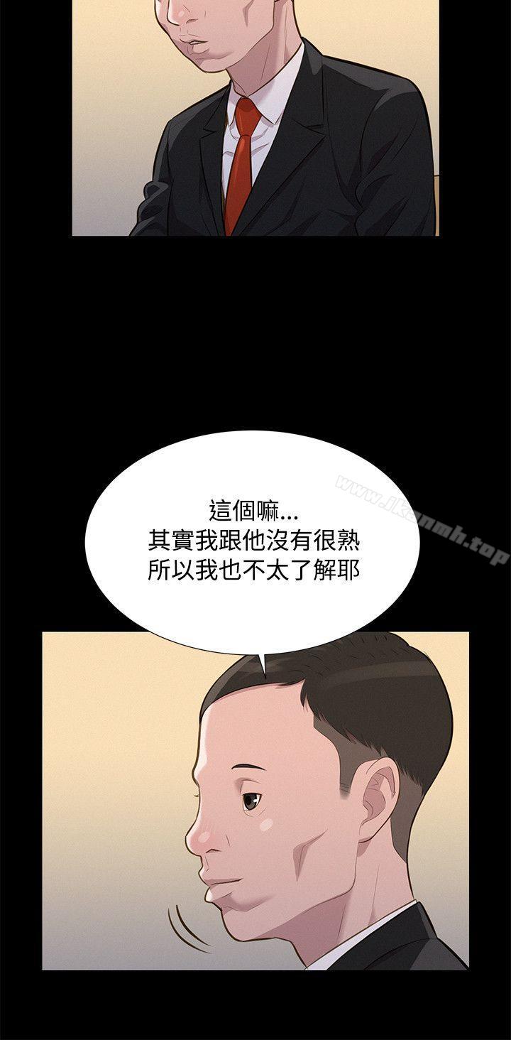 3P - 不伦驾训班