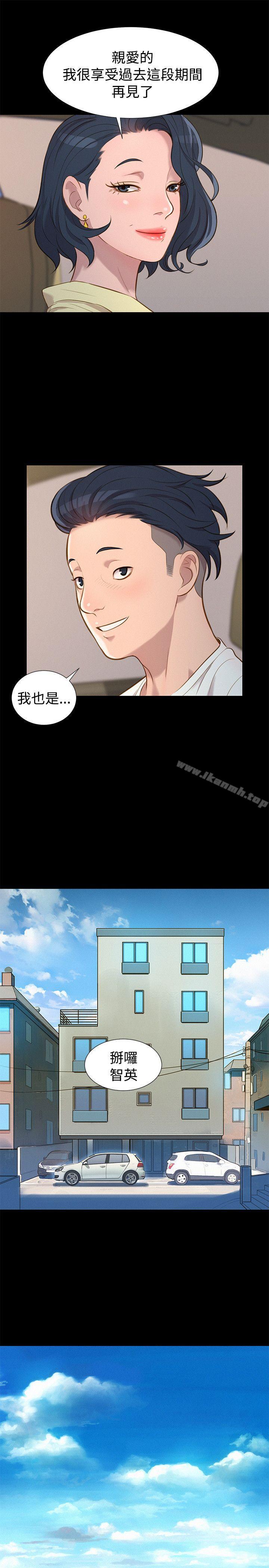 22P - 不伦驾训班