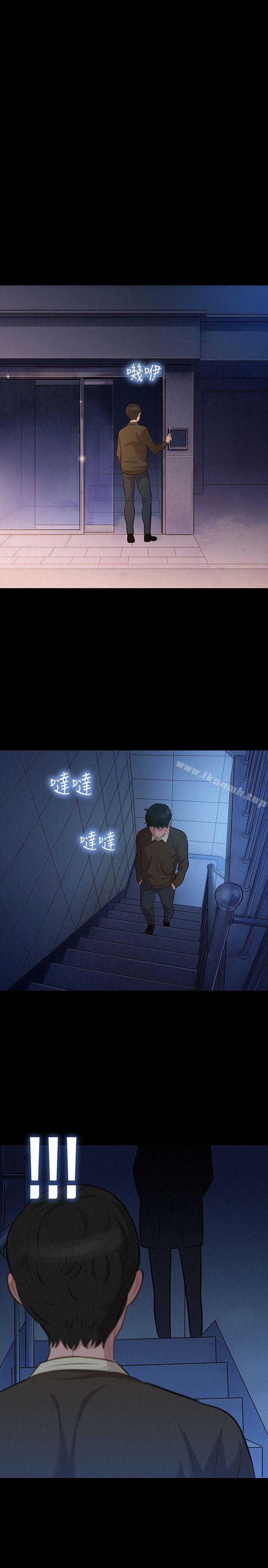 22P - 不伦驾训班
