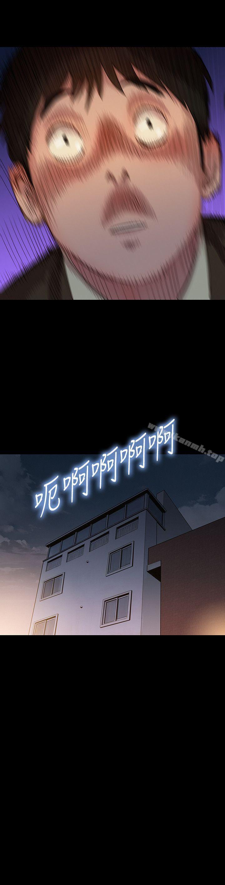 23P - 不伦驾训班